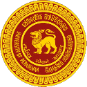 UoP Logo