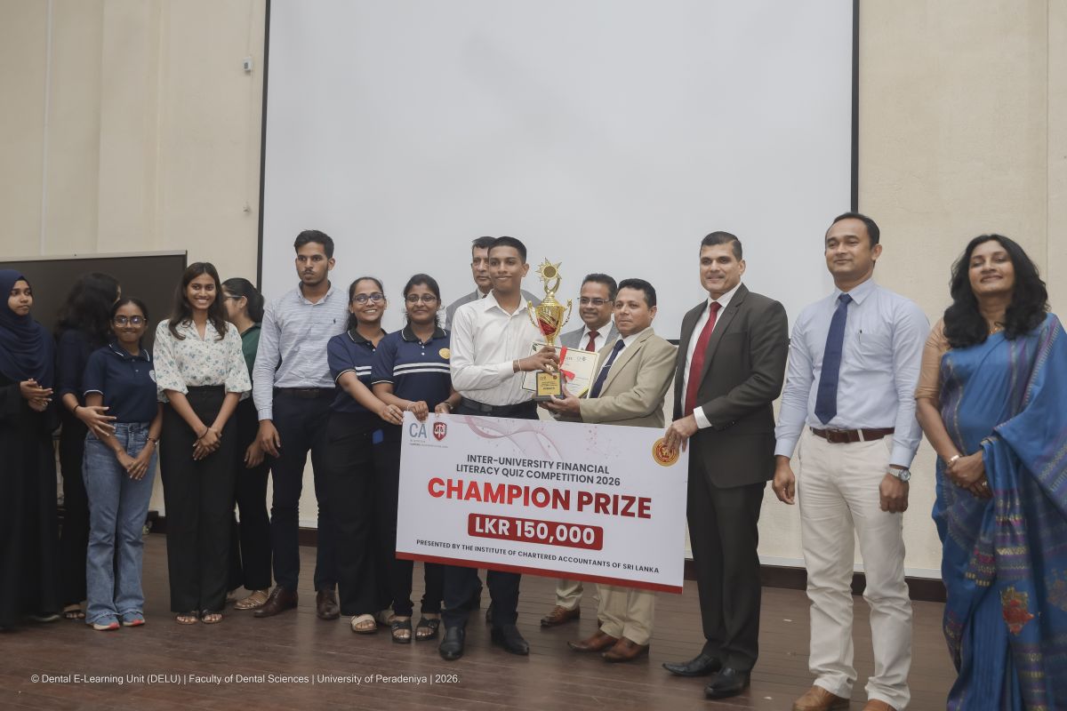 Inter-University Financial Literacy Quiz Competition 2026